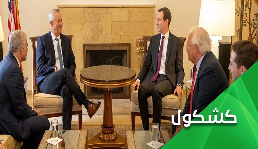 تمسخر بشریت ... نامزدی کوشنر برای دریافت جایزه صلح نوبل 