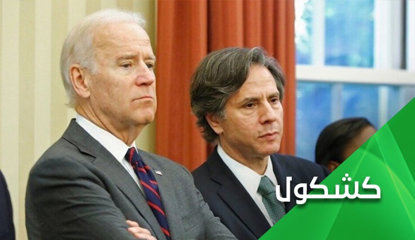 بلینکن درباره توافق هسته‌ای ایران خود را به نادانی زده است!