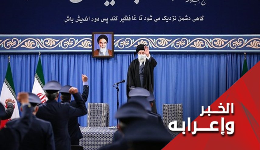 ضمان المسار النووي من قبل قائد الثورة الاسلامية