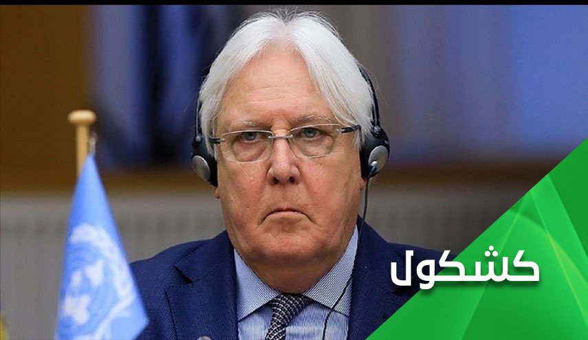 نماینده سازمان ملل در امور یمن در تهران؟
