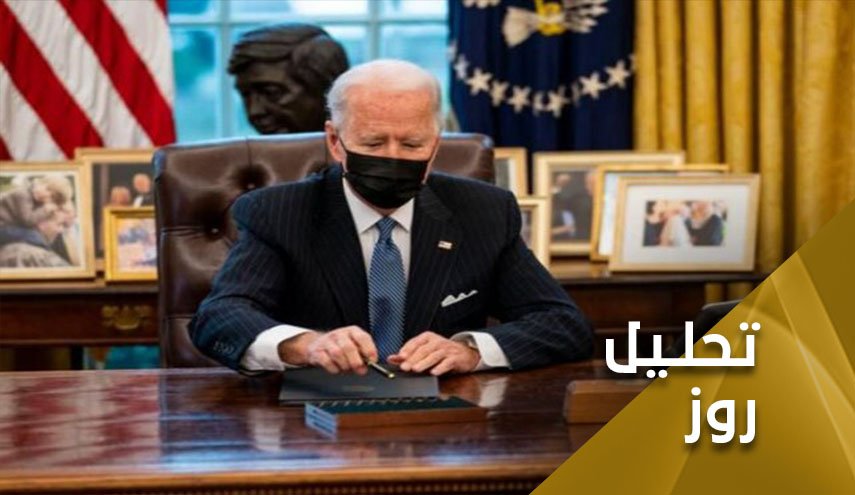 بایدن و خطر عادت 