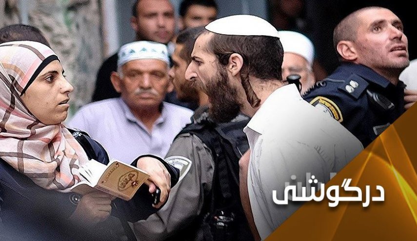 آیا تشکیل دو دولت مستقل تنها گزینه کشورهای عربی برای فلسطین اشغالی است ؟