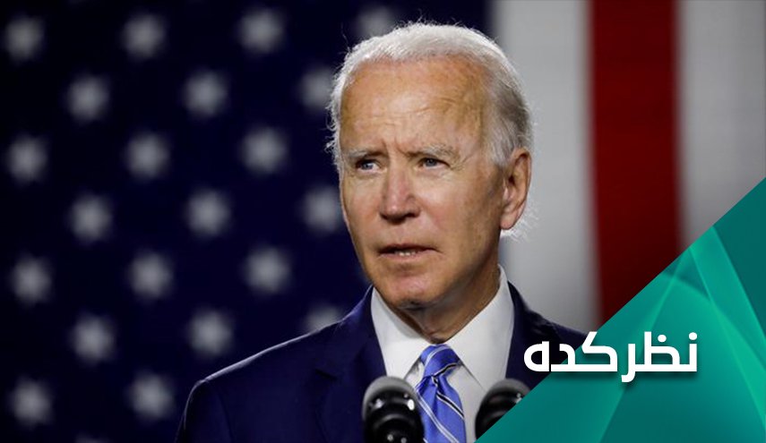 سیاست خارجی بایدن از حرف تا عمل...