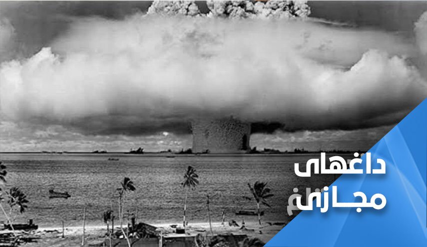 ماجرای 