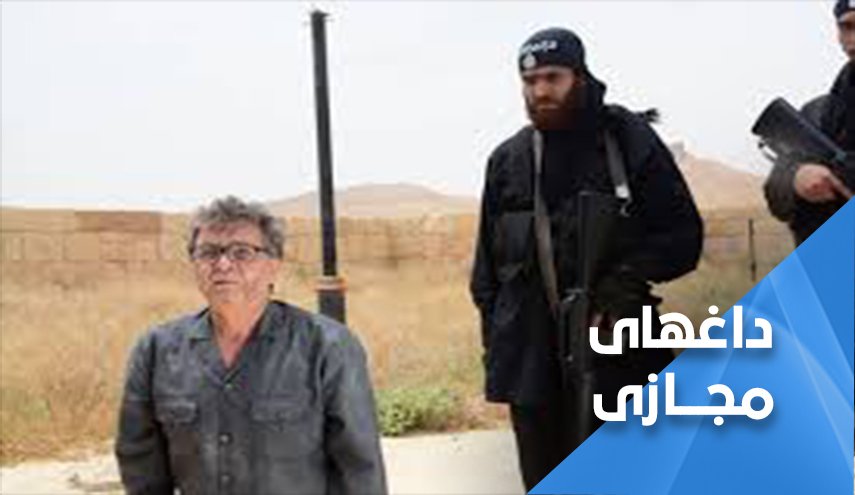 آمریکا حتی از ترند شدن محور مقاومت می ترسد...