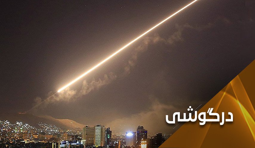 حملات اسرائیل در حمایت از تروریسم و مزدوران و اشغال سوریه است