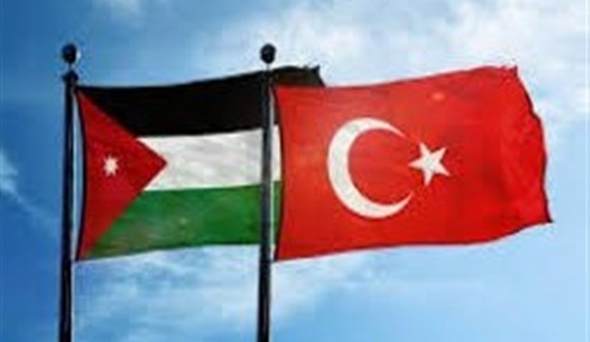 اجتماع أردني تركي لبحث سبل تعزيز العلاقات الثنائية
