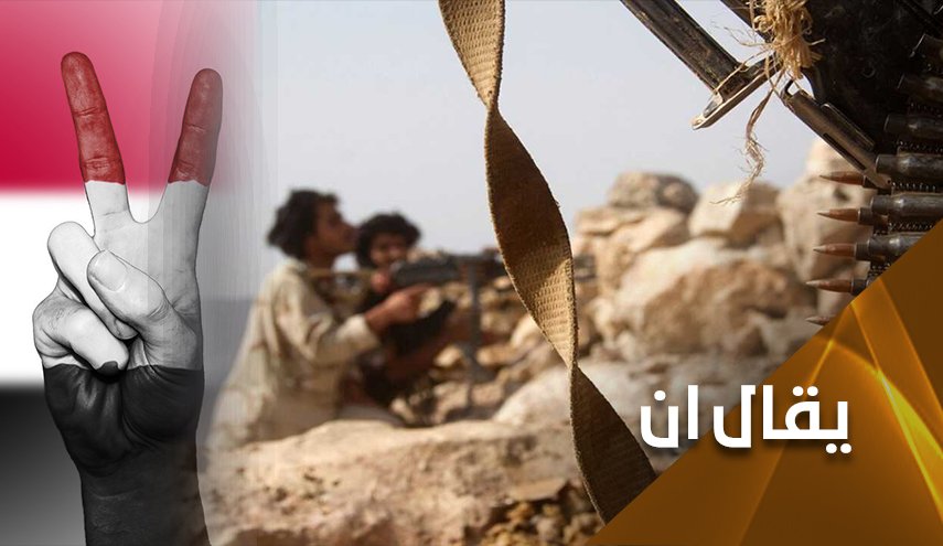 تفاؤل حذر لصنعاء حيال خطوة واشنطن