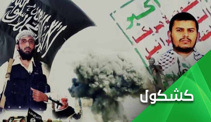 انعکاس طوفان خشم یمنی‌ها در عمق خاک سعودی