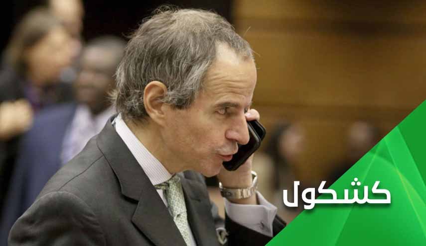 لن تفرش اي سجادة حمراء لغروسي في طهران  