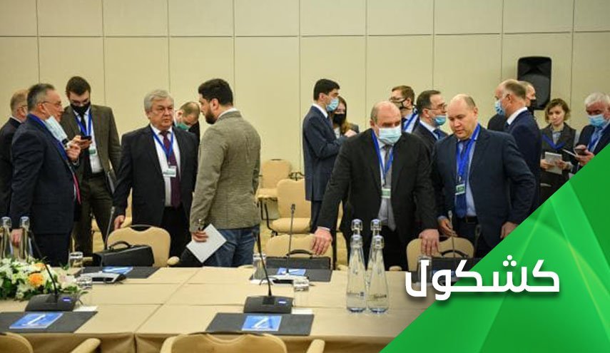 نشست آستانه و تحولات تاکتیکی در نشست سوچی