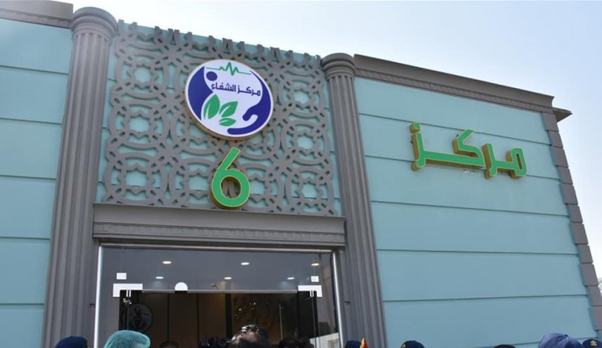 العراق.. افتتاح مستشفى متخصص بعلاج الأطفال من فيروس كورونا