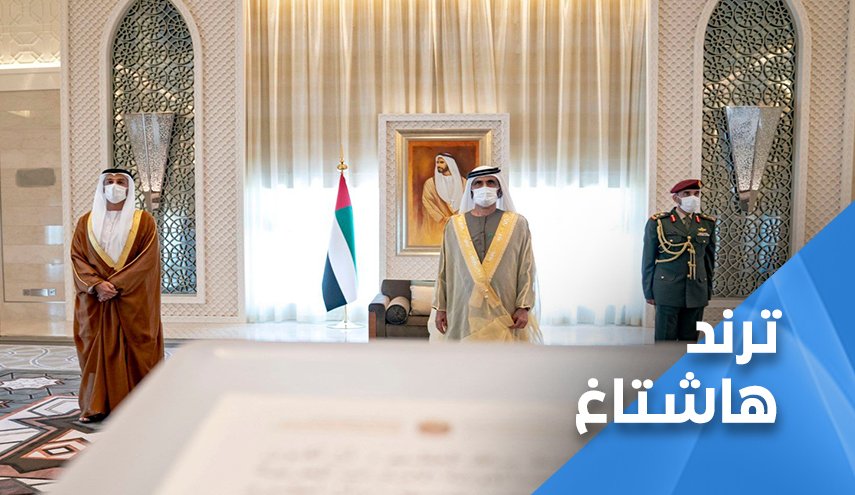أول سفير إماراتي في الكيان الاسرائيلي يبدأ مهامه بفضيحة بالعبرية!