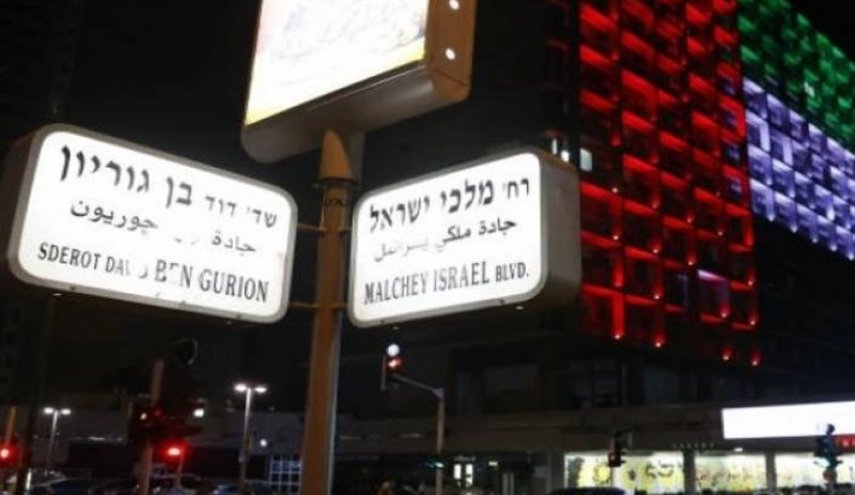 خوشامدگویی خلفان به صهیونیست‌ها/ افشای ویلای مجلل سفیر امارات در فلسطین‌ اشغالی
