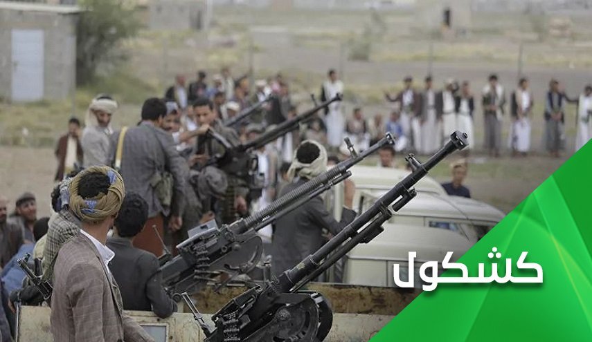  آیا زمان بازپس گیری «مأرب» فرا رسیده است؟