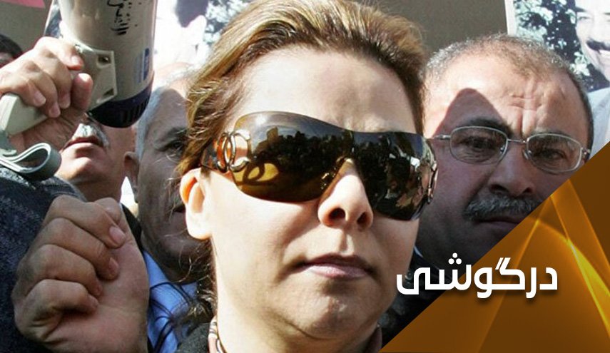شبکه العربیه .. تشکر!