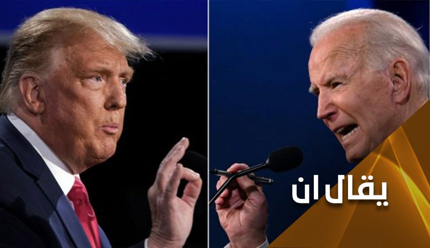 الإتفاق النووي.. بين المعتوه ترامب و المُراوغ بايدن