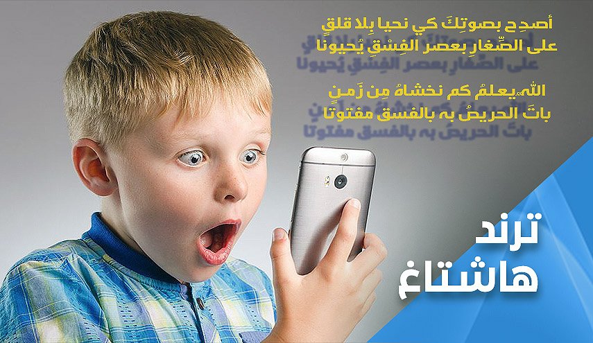 'المواقع الاباحية' تشغل الراي العام الاردني
