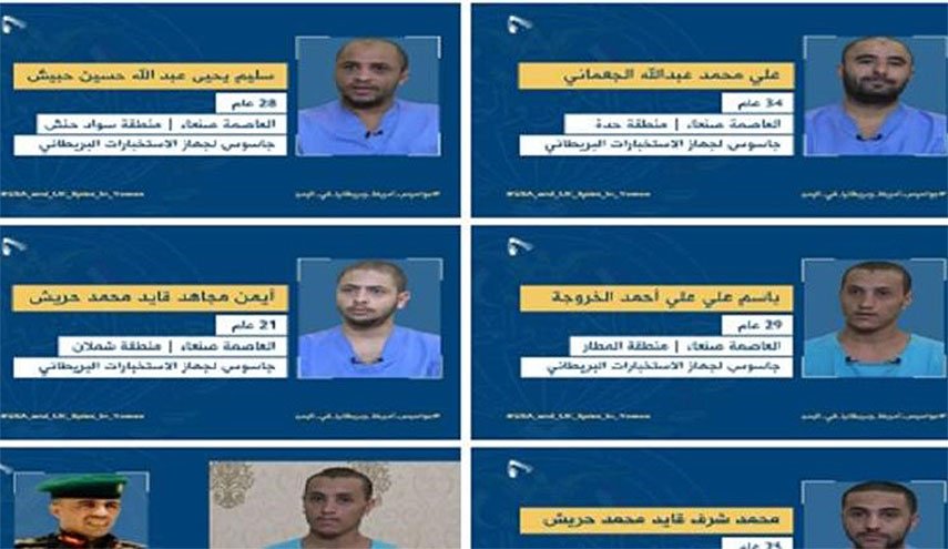 اعتراف جاسوسان آمریکا و انگلیس به تلاش برای منهدم کردن پدافند هوایی یمن
