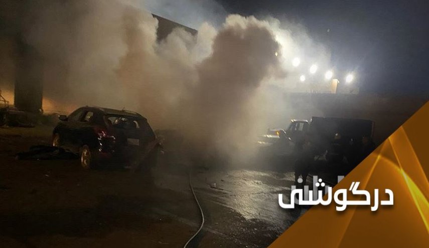 آیا عملیات علیه هیات های دیپلماتیک  و ترساندن غیرنظامیان در بغداد، توجیه پذیر است؟