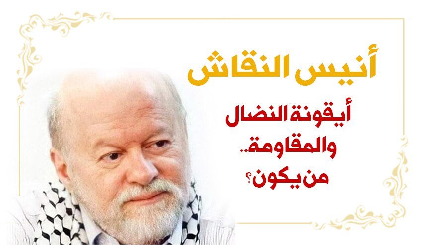 تعرف على 