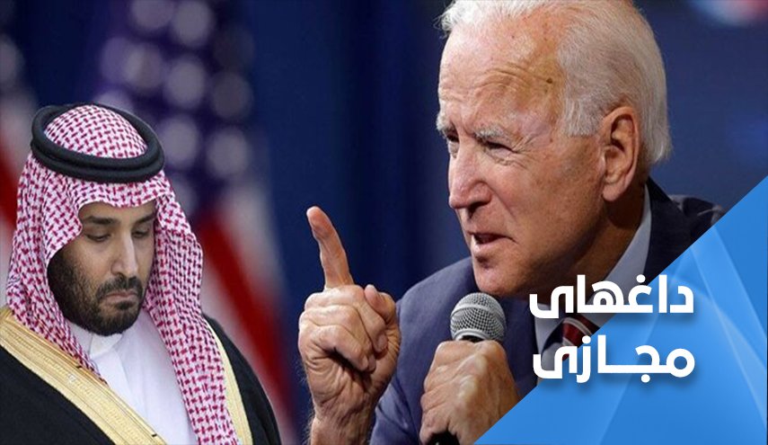 بن سلمان میان سندان ترامپ و پتک بایدن 