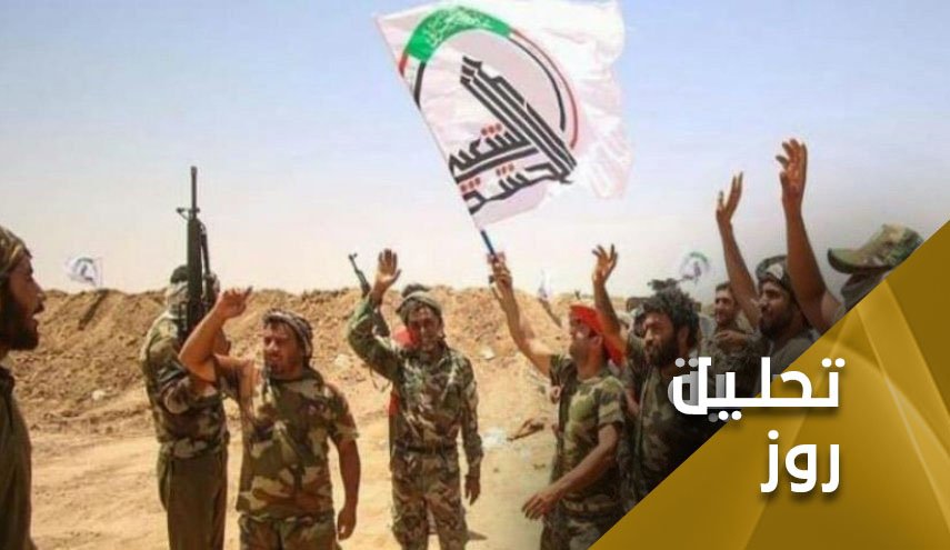 الحشد الشعبی؛ سدی بزرگ در مقابل طرح‌های تجزیه عراق