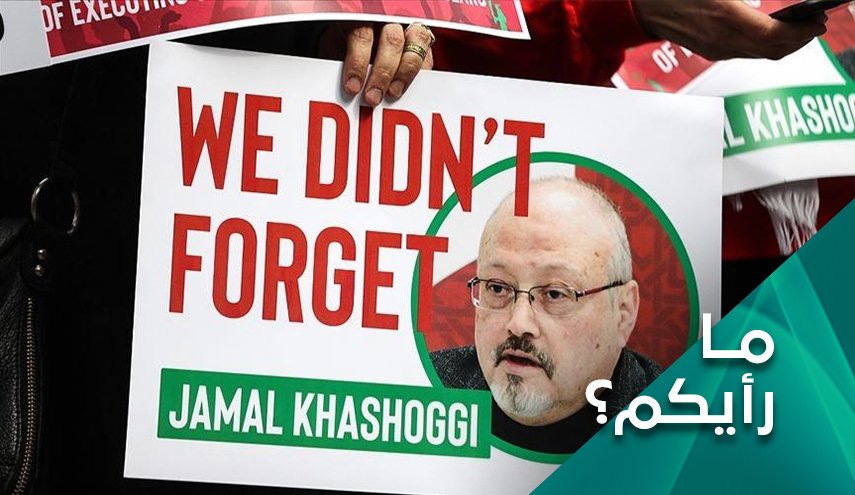 بايدن يستخدم حقوق الانسان لتحقيق مآربه في السعودية