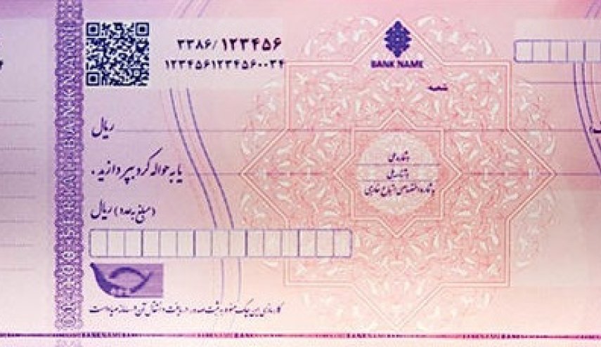 مشخصات ظاهری چک های جدید
