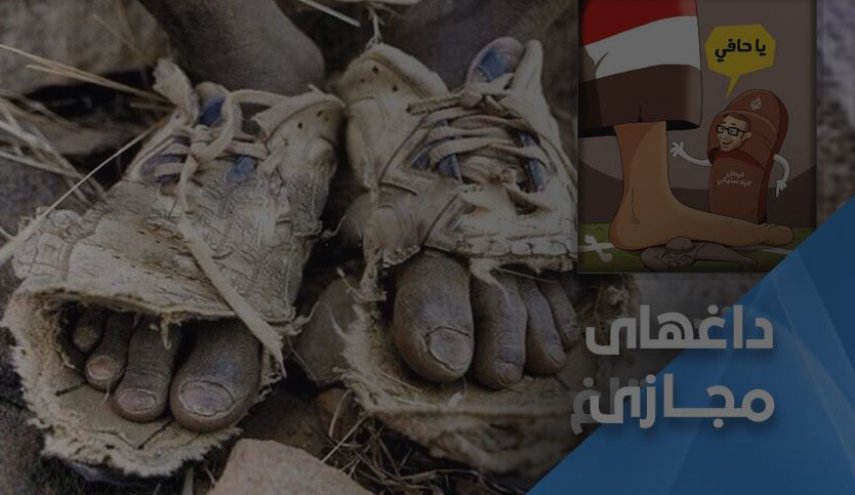 واکنش کاربران شبکه های اجتماعی به اظهارات فیصل قاسم علیه یمنی ها