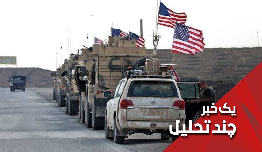 آیا 60 درصد از اشغالگران عراق را ترک کرده اند؟