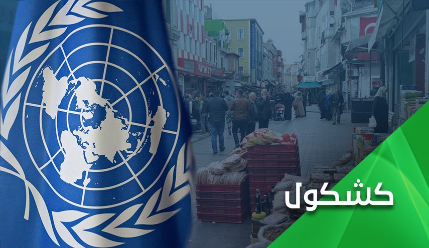 سوری‌ها محروم از ابتدایی‌ترین امکانات معیشتی!