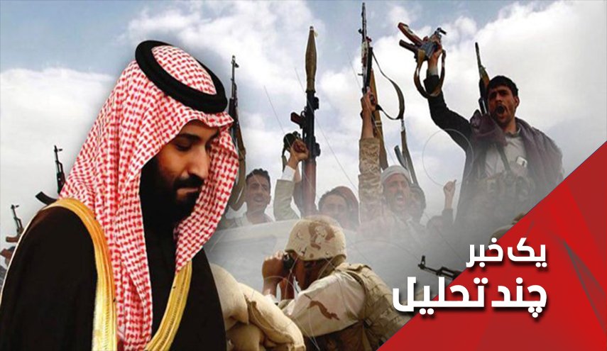 آینده یمن، امارات و سعودی پس از سقوط مارب؟
