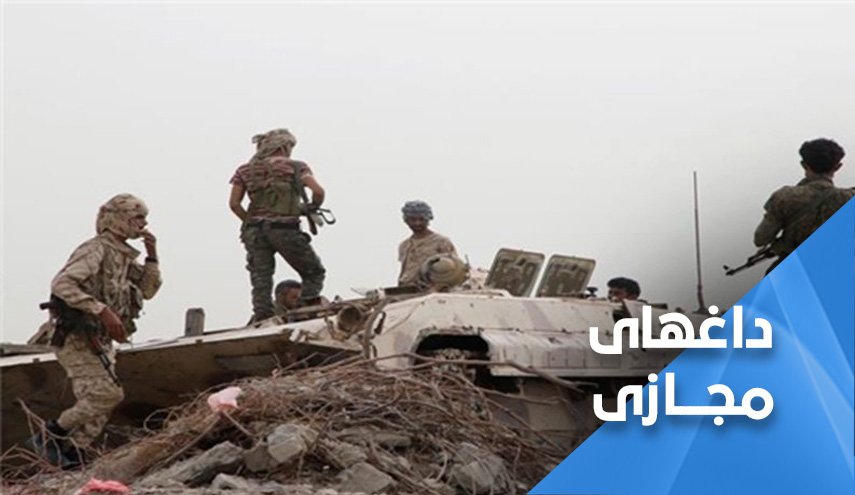 ضربه کوبنده اطلاعات یمن به کشورهای متجاوز 