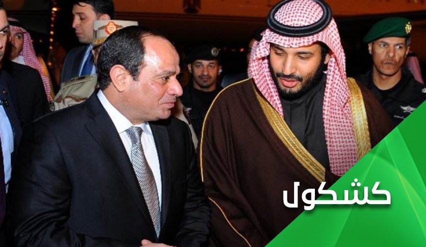 بن سلمان منزعج من السیسي.. هل انتهی 'عصر الرز'؟