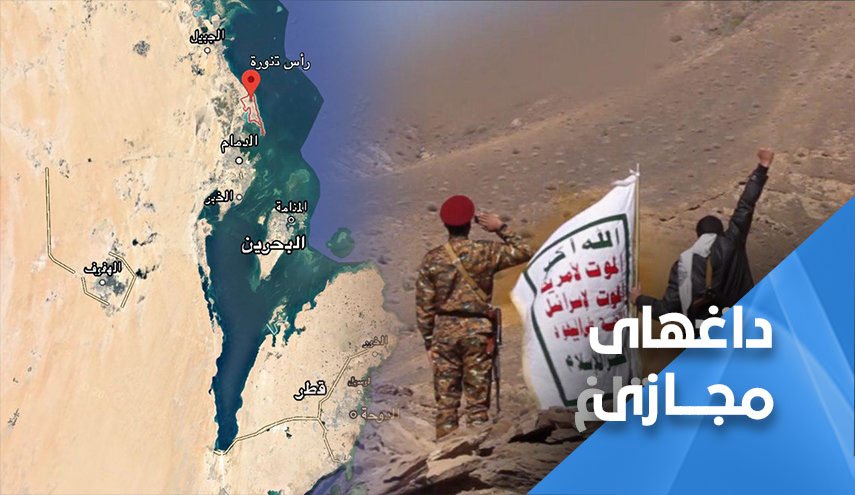 آتش یمن در خرمن سعودی ها