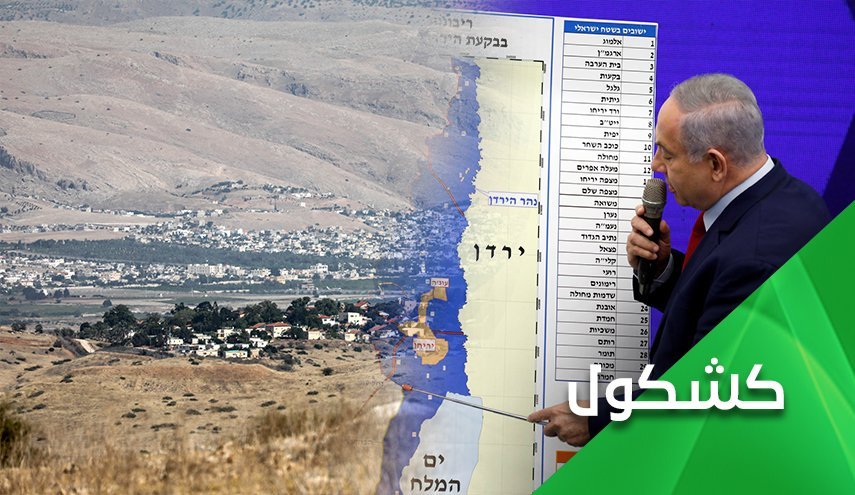 تحقیر و فریب سازشکاران از سوی صهیونیست‌ها