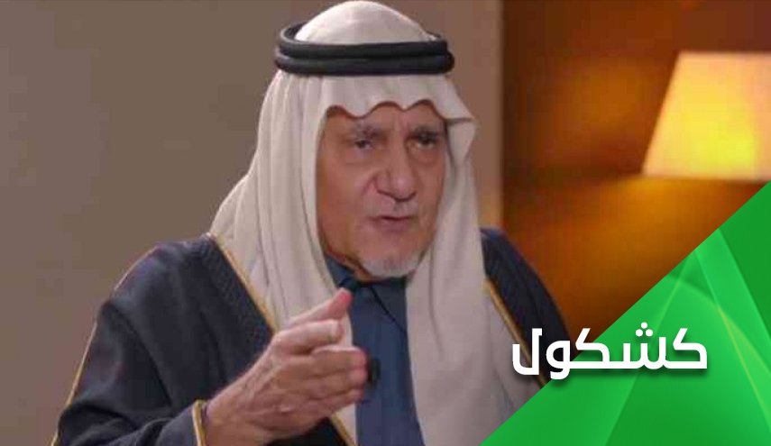 ترکی فیصل لباس کثیف سعودی را در الجزایر پهن می کند...
