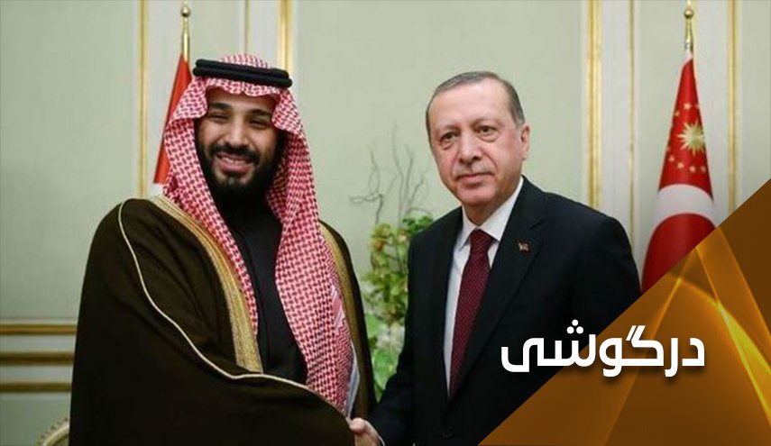 بن سلمان به پای دشمنش افتاده است 