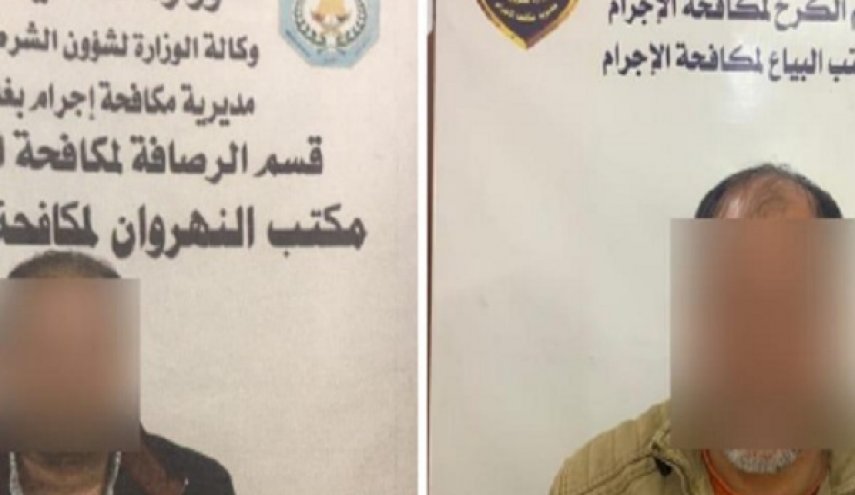 الاطاحة بتاجر للأعضاء البشرية وآخر سارق في بغداد