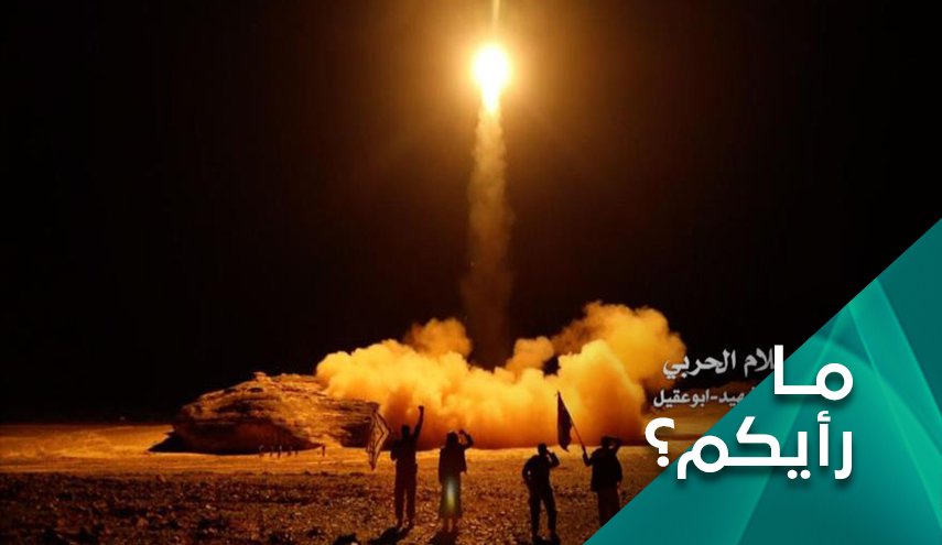 ثمار يمنية من ضرب عمق السعودية