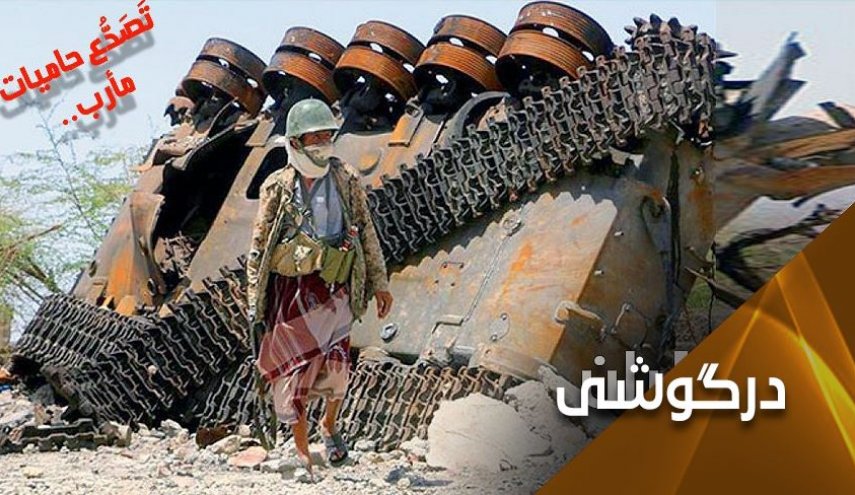 وقتی سعودی ها از صبر تاکتیکی سخن می گویند!