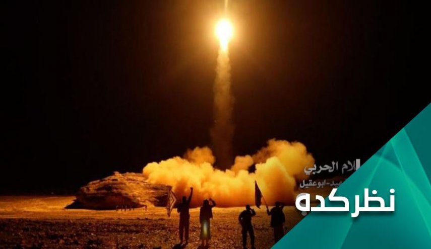 نتایج حملات یمن به عمق خاک عربستان