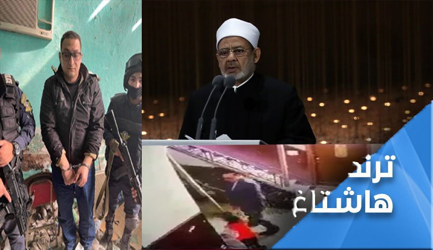 تصريحات شديدة للطيب اثر ضجة التحرش بالاطفال ونشر فيديو المعادي