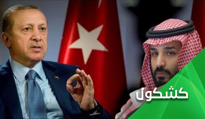 تشبث إبن سلمان بتركيا في عدوانه على اليمن.. تشبث غريق بقشة