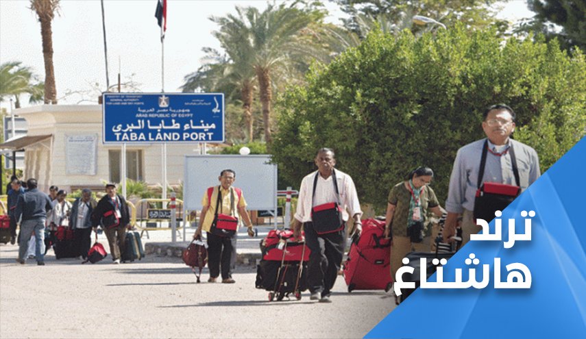 مصريون غاضبون.. 