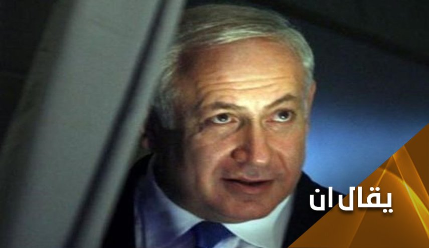 رعب فوق السعودية.. ’نتنياهو’ يقر بعجز الكيان ودول الخيانة