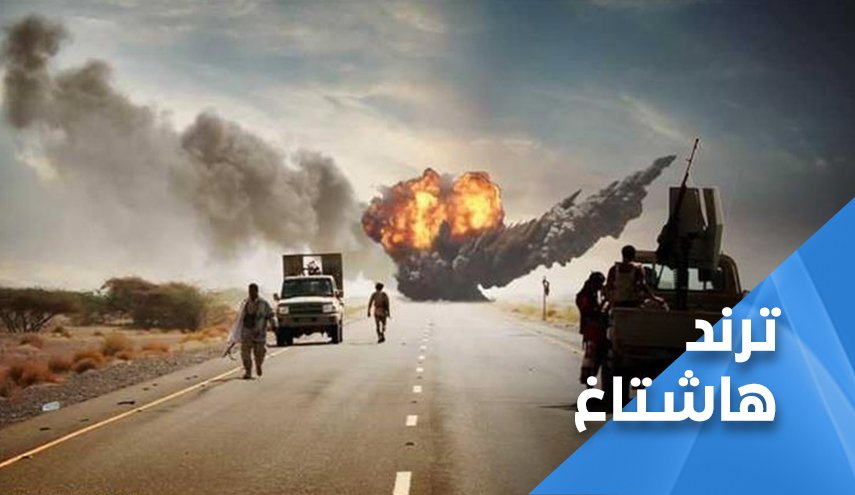 الحديدة.. رسائل موجعة للعدوان السعودي ومرتزقته ..  