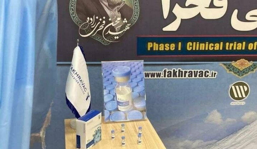 آغاز تست انسانی واکسن ایرانی 