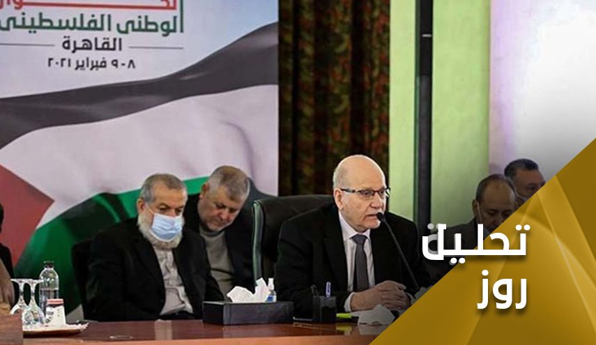 دور دوم گفتگوهای قاهره؛ انتظارات و واقعیت ها